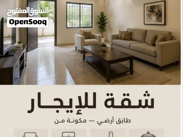 محلات + شقة للإيجار في صحم اقراء الوصف تحت