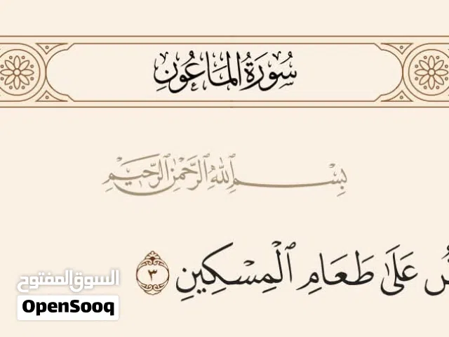 فيلا دورين للبيع في الصريم طرابلس