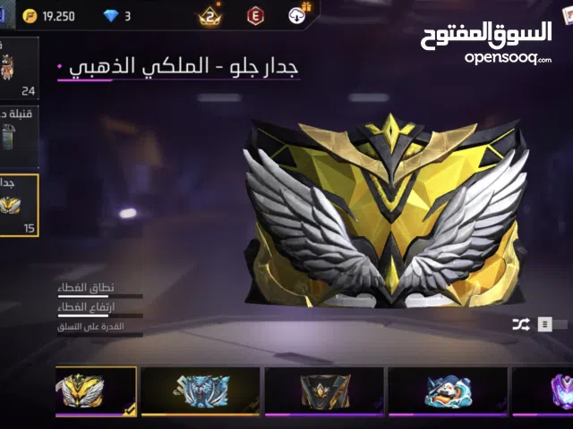 Free Fire Accounts and Characters for Sale in Jerash
