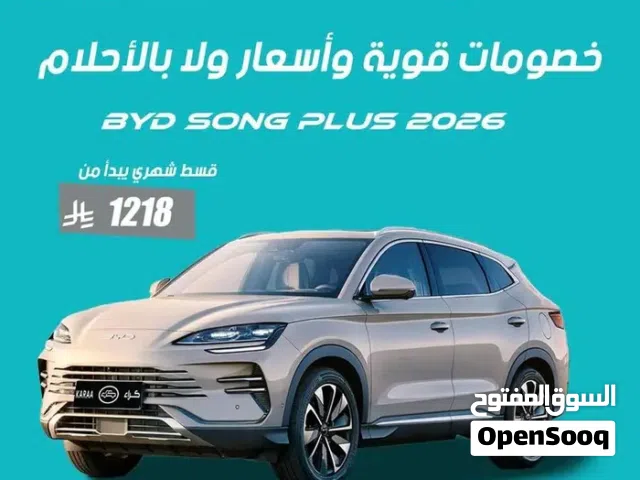 2026 بي واي دي سونج بلس