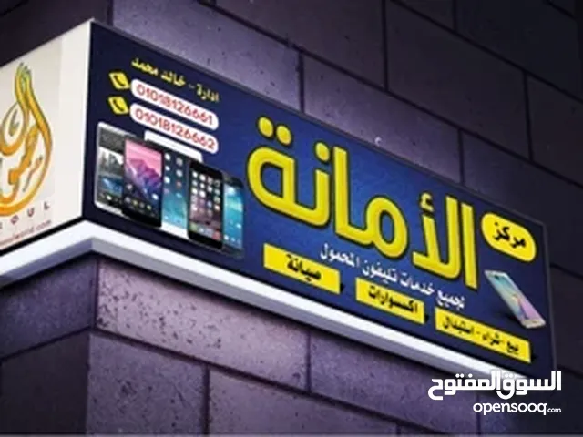 دعاية تصميم وصيانة وتركيب لافتات مظئية و جلدة فلكس و ماش و فنيل