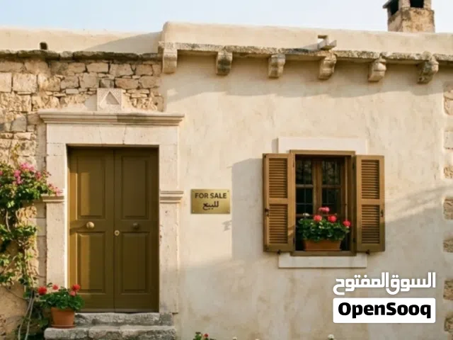 بيت طابو صرف ملك في الأبلة طابق واحد وركن