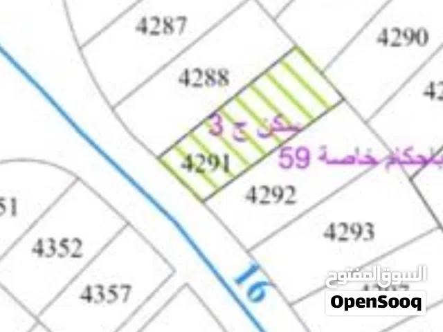 ارض للبيع حي عدن /عويس /خلف الرحاب