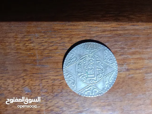 عملة نقدية نصف ريال عزيزي اعتبر للفصل والتنجيز