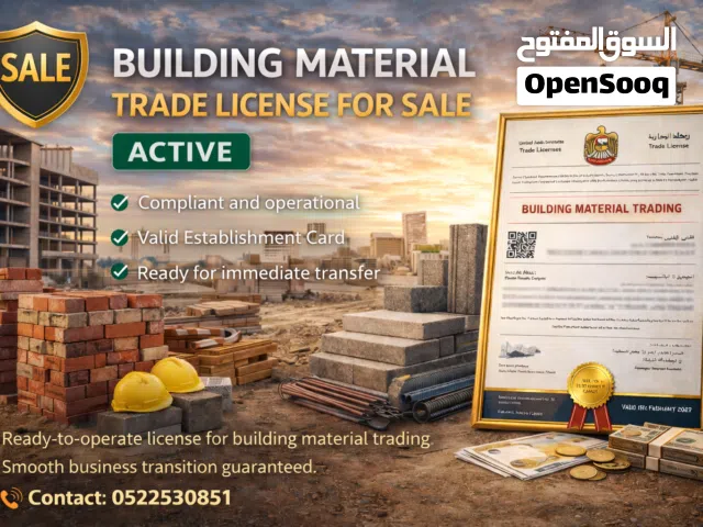 Active Building Metarial Trade License For SaLe