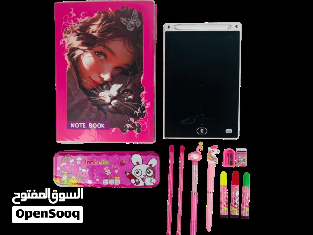 طقم مدرسي متميز