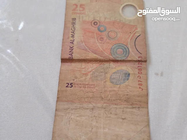 20 درهم نادره