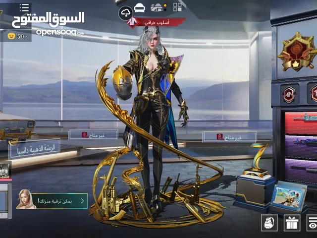 Pubg Accounts and Characters for Sale in Manama