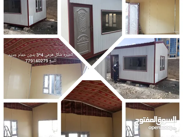 2 Bedrooms Farms for Sale in Sana'a Al Sabeen