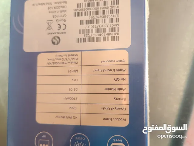 مودمات 4G حجم صغير أو نقال تستطيع أخذه الا اي مكان فقط يحتاج إلى شحن وامورك كلها سابره