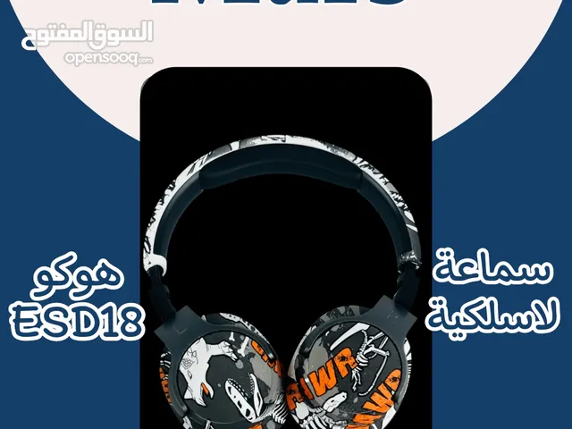  Headsets for Sale in Baghdad