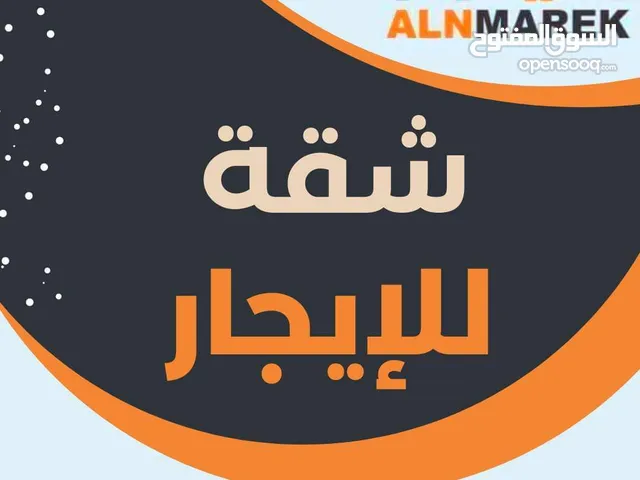شقة ارضية تصلح لنشاط مخزن للايجار في شارع جاكرتا متفرع من شارع اول سبتمبر و المقريف