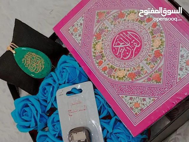 مناسبه عيد الحب هدية للام
