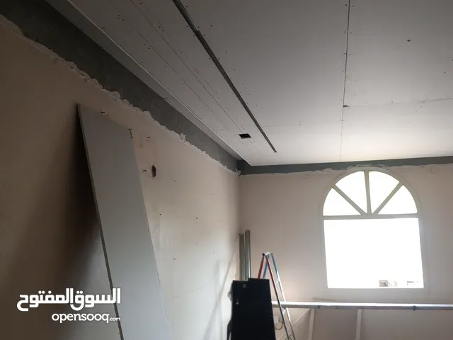 Balding  maintenance  call