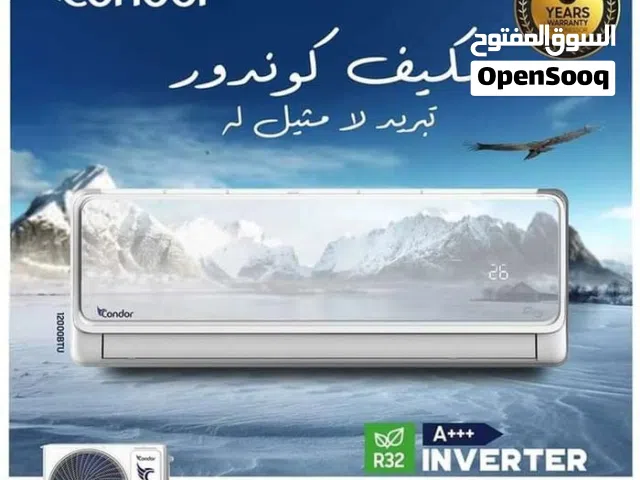 مكيف كوندور