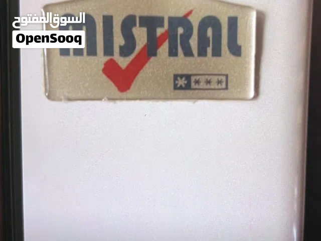 براد مستعمل