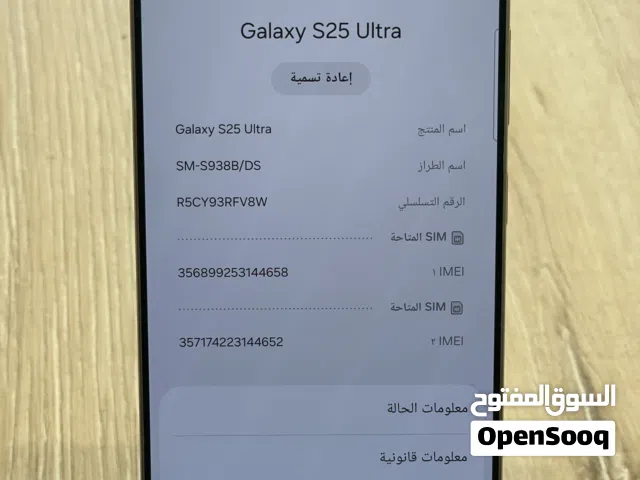 Galaxy S25 Ultra