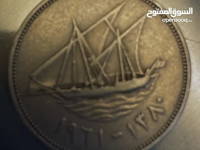 عملات نادره قديمه