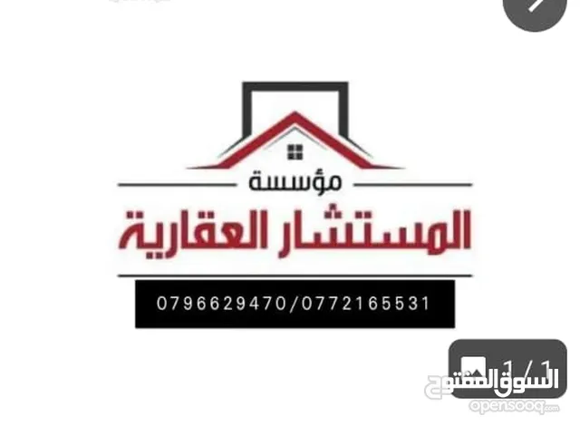 230 m2 3 Bedrooms Townhouse for Sale in Zarqa Al Zarqa Al Jadeedeh
