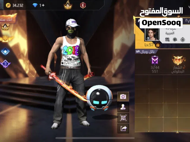 حسااب فريي فاير