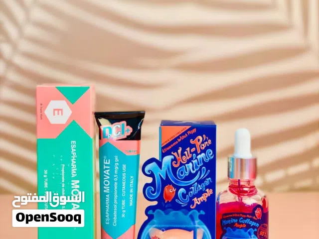 عرض العناية والترطيب المميز   دللي بشرتج بهالمجموعة الرائعة اللي تعطي نعومة وترطيب وإشراقة واضحة من