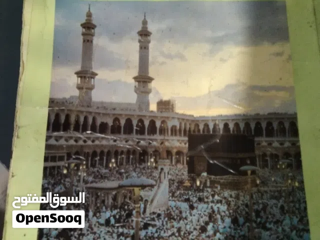 كتاب التربيه الاسلاميه