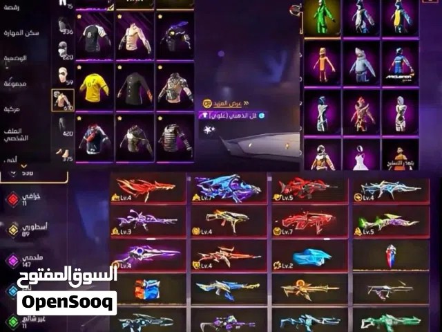 Free Fire Accounts and Characters for Sale in Al Sharqiya