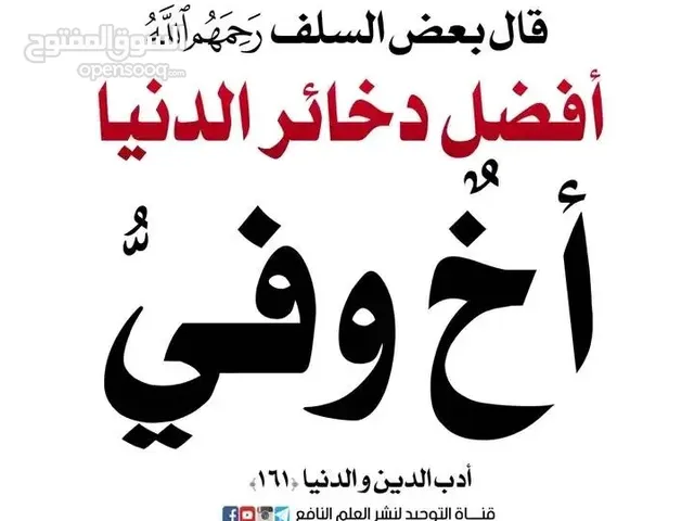 مدرس كافة المواد معلم اختصاص رياضيات بحتة