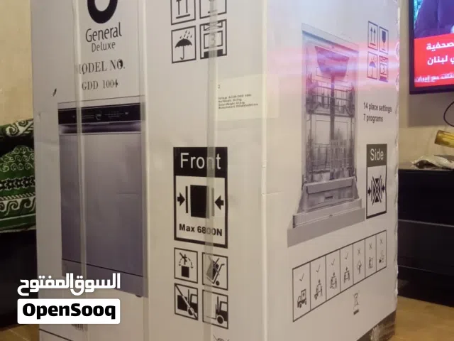 جلايه جنرال ديلوكس عباره عن سبع برامج ثلاث سلال ثلاث مرشات جديده بكرتونتها