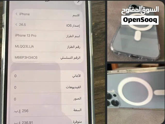 Apple iPhone 13 Pro 256 GB in Zarqa