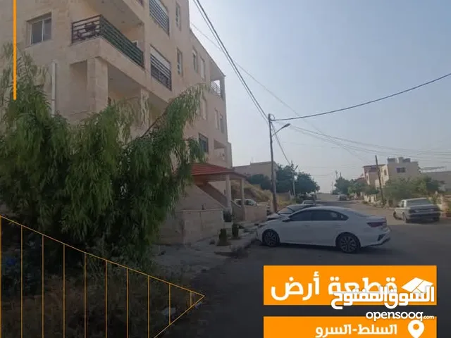 Residential Land for Sale in Amman As Sarou