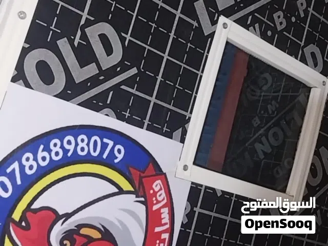 فقاسه اوسكار العالميه