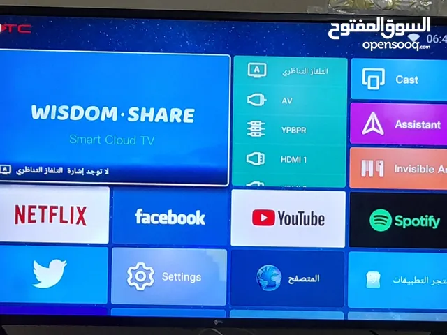 Others LCD 48 Inch TV in Al Riyadh