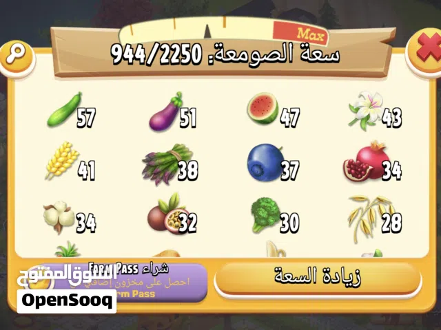 حساب هاي داي