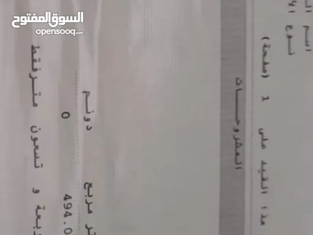 Residential Land for Sale in Aqaba Al Sakaneyeh 3