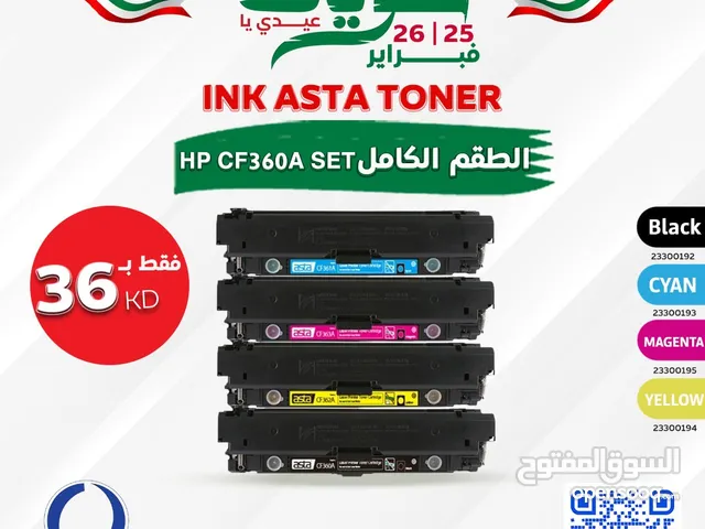 NEW GENRAL INK ASTA TONER HP CF360A, CF361A,CF362A,CF363A