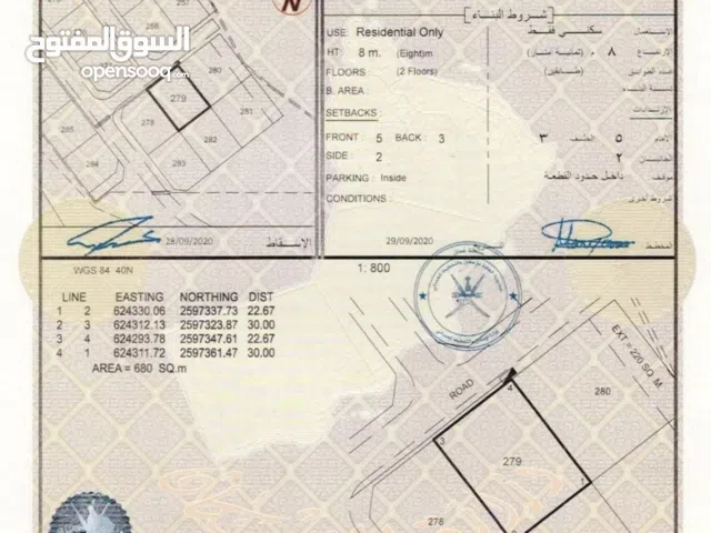 المسفاة الثانية شمال قريب الشارع العام مساحة كبيره تصلح لتوين فيلا