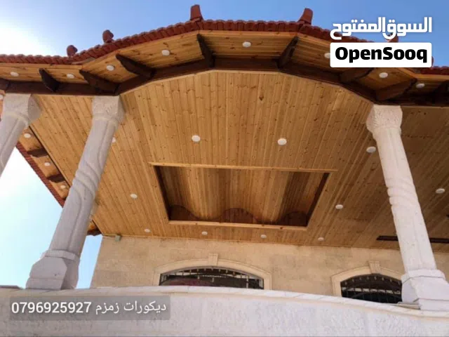 كافه اعمال البرجولا والقرميد