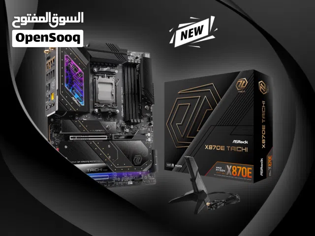 مجموعة من أقوى وأحدث اللوحات X870E