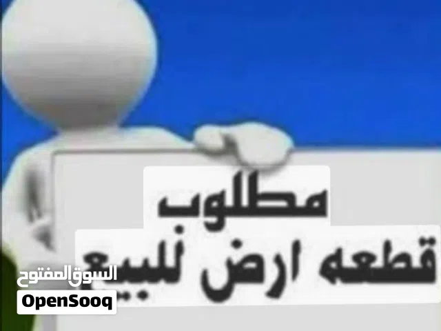 قطعة ارض في العامرات حاجر1،حيم