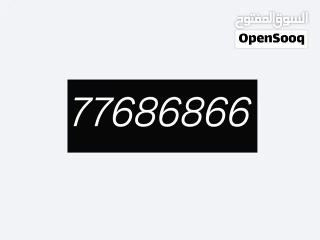 Omantel VIP mobile numbers in Al Batinah