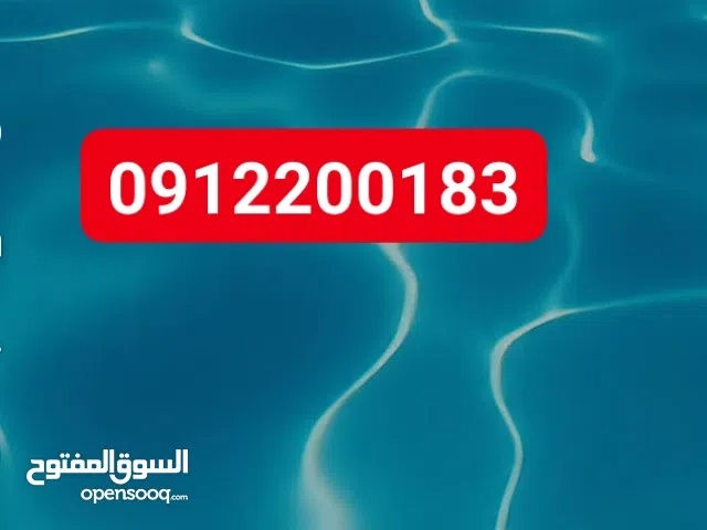 للبيع الازهري مربع 27 درجة اولي تقع بين شارع مدني والهواء جميع الخدمات متوفرة تسكن ع طول سنغل تفتح
