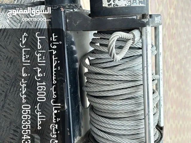 ونج مستعمل