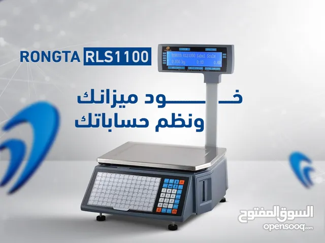 ميزان  RLS 1100 من Rongta