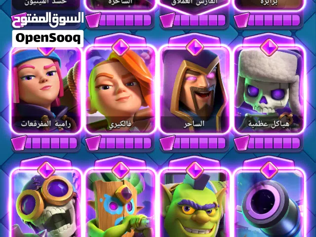 Clash Royale Accounts and Characters for Sale in Cairo