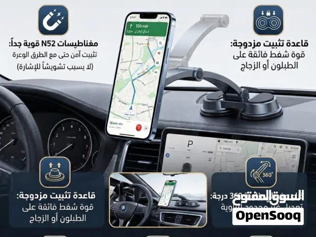 حمالة سيارة ستاند مغناطيسي  او هوايه متحركة