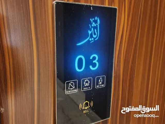 شقة لايجار الرياض حي العارض