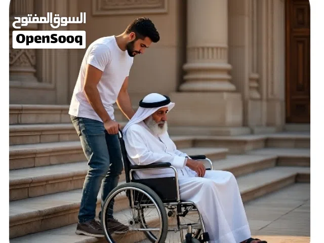 الرعاية الشخصية لكبار السن