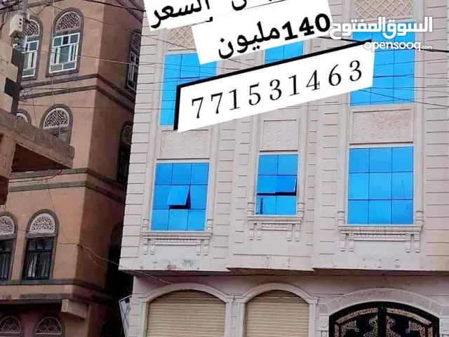 2 Floors Building for Sale in Sana'a Western Geraf