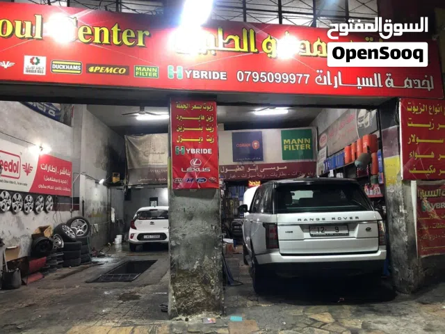 مشحمه غيار زيت وغسيل وداري كلين سيارات وبناشر وكهربا سيارات